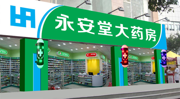 110v药店十字灯